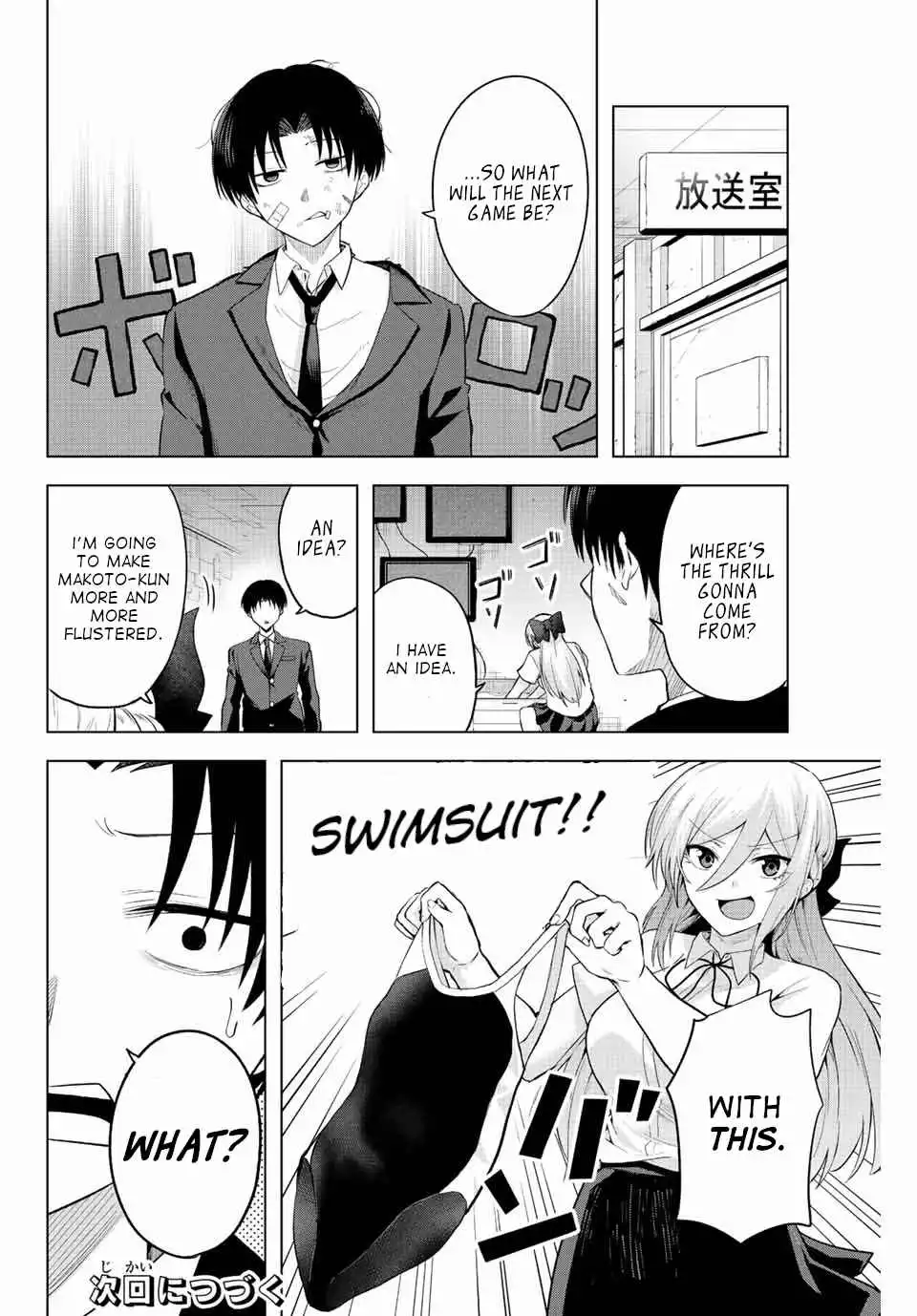 The death game is all that Saotome-san has left Chapter 3 20